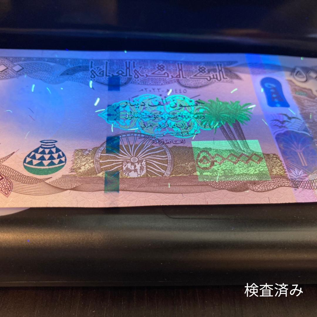 保証書付！！ イラク 紙幣 50000 ディナール札 5枚 外貨 D-3_2