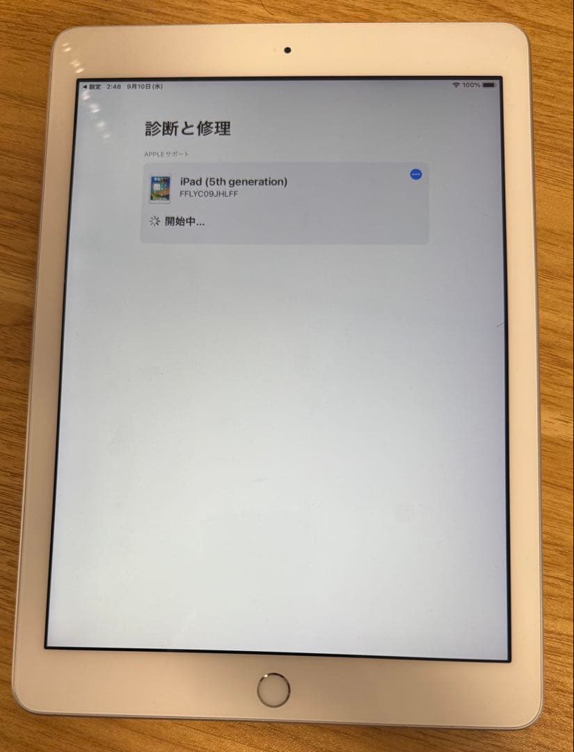 iPad 第5世代 バッテリー容量82% WiFiモデル 128GB