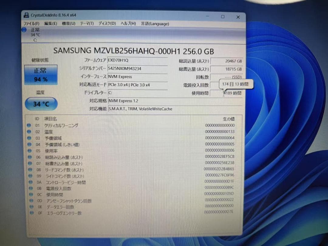 超美品 NEC 第11世代 i3 8GB　Office付き
