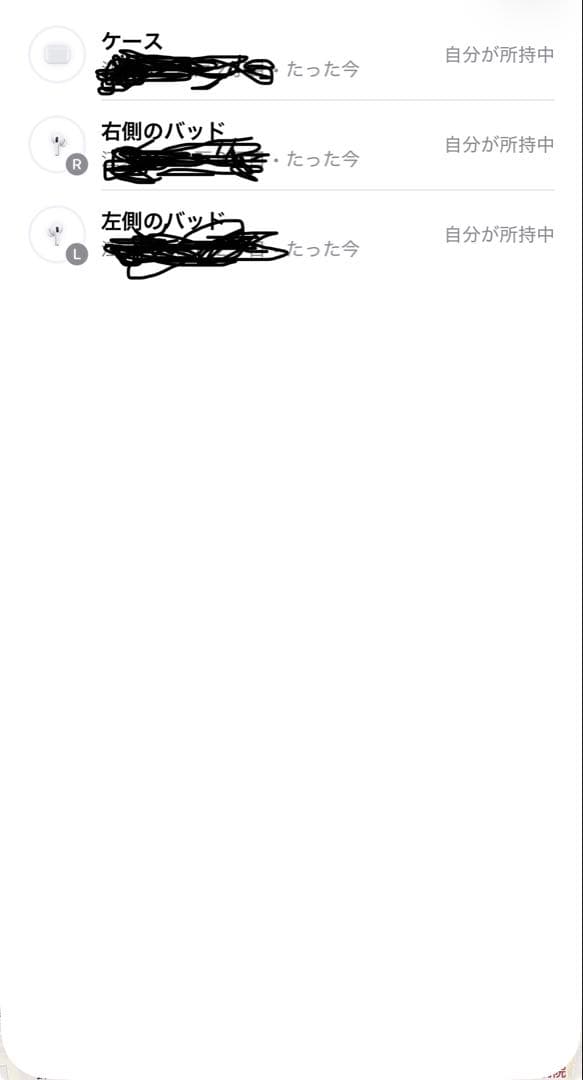 AirPods Pro 2 第2世代 MTJV3J USB-C 美品付属品未使用