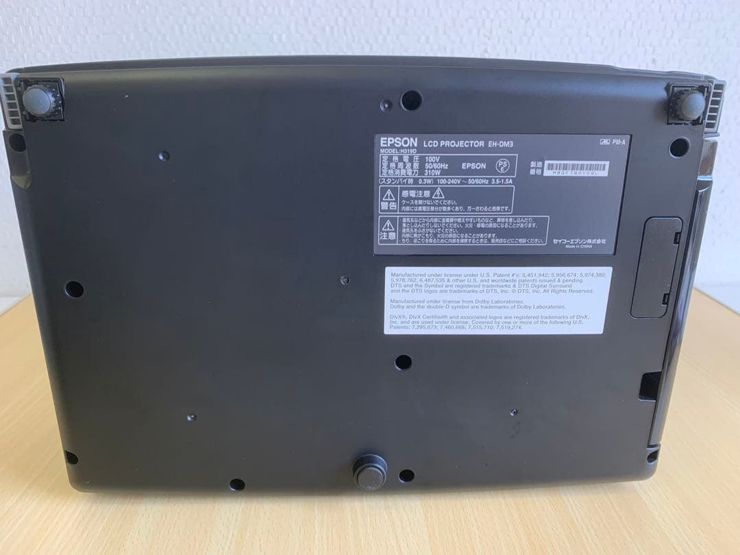 【ランプ点灯時間 104H】EPSON プロジェクター EH-DM3リモコン