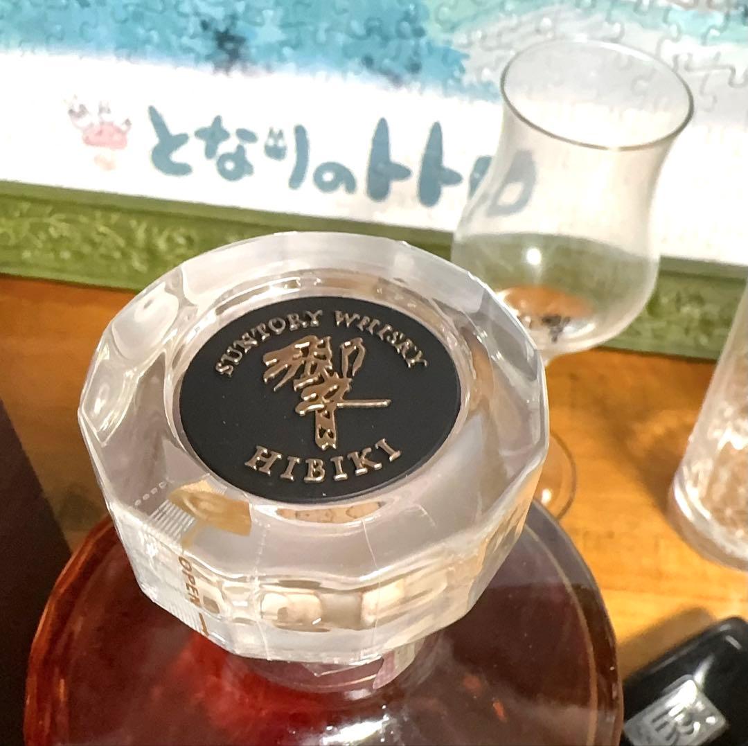 正規品最安値✨響21年 サントリー ウイスキー 700ml｜未開封