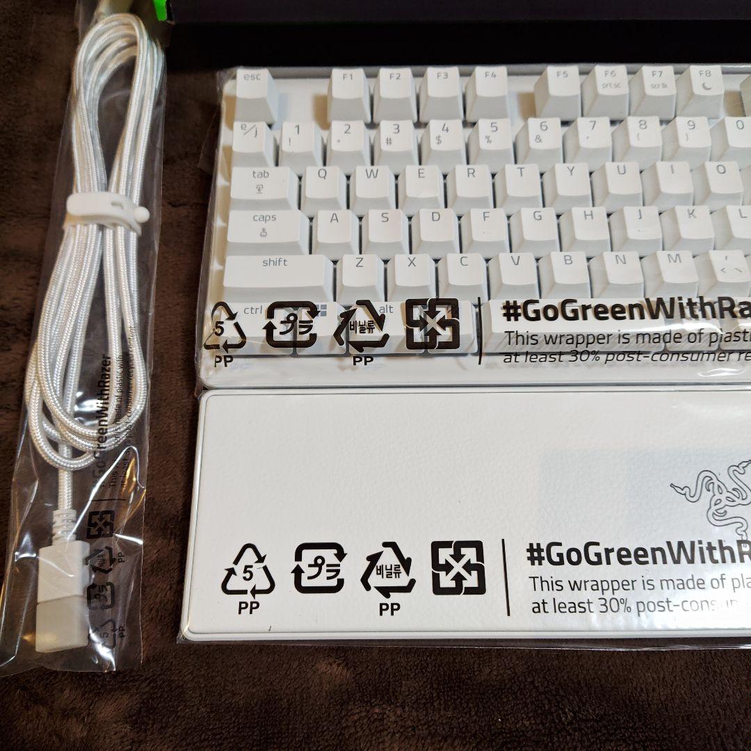 キーボード RAZER HUNTSMAN V3 PRO TENKEYLESS WHITE
