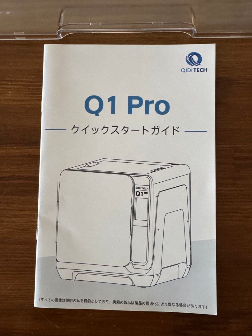 QIDI TECH Q1 Pro 3Dプリンター　+ ABS フィラメント　黒