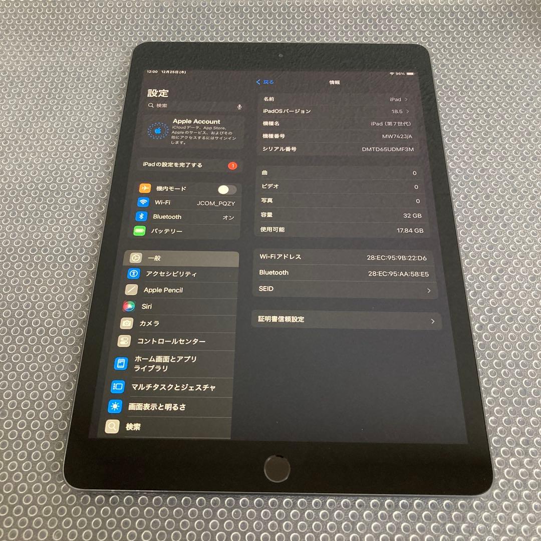 3383【早い者勝ち】iPad7 第7世代 32GB WIFIモデル☆