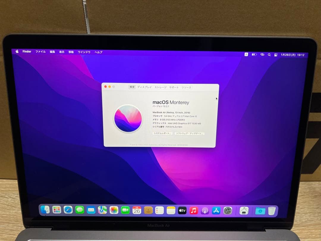 MacBook Air Intel 13インチ スペースグレー 日本語配列