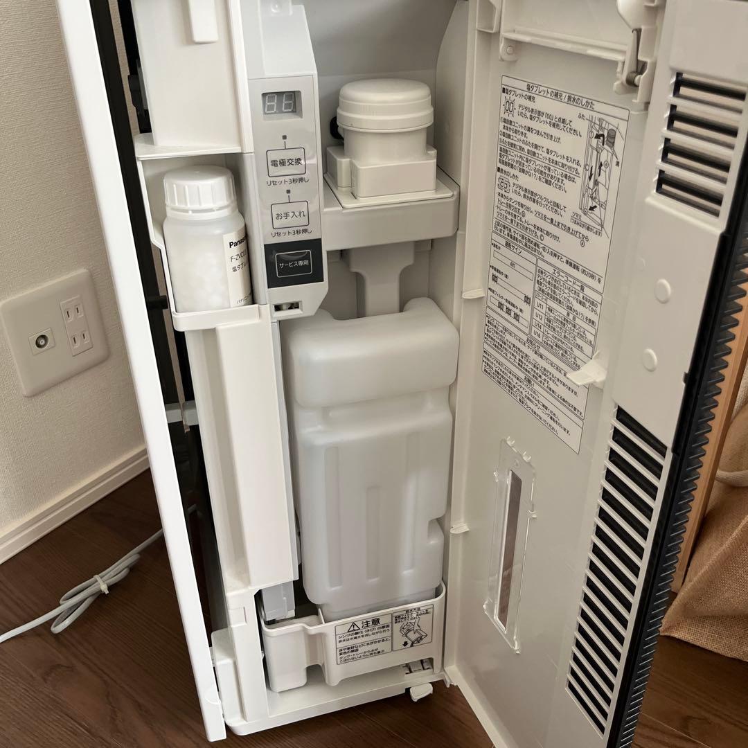 Ziaino ジアイーノ F-MV2100 空気清浄機 ホワイト