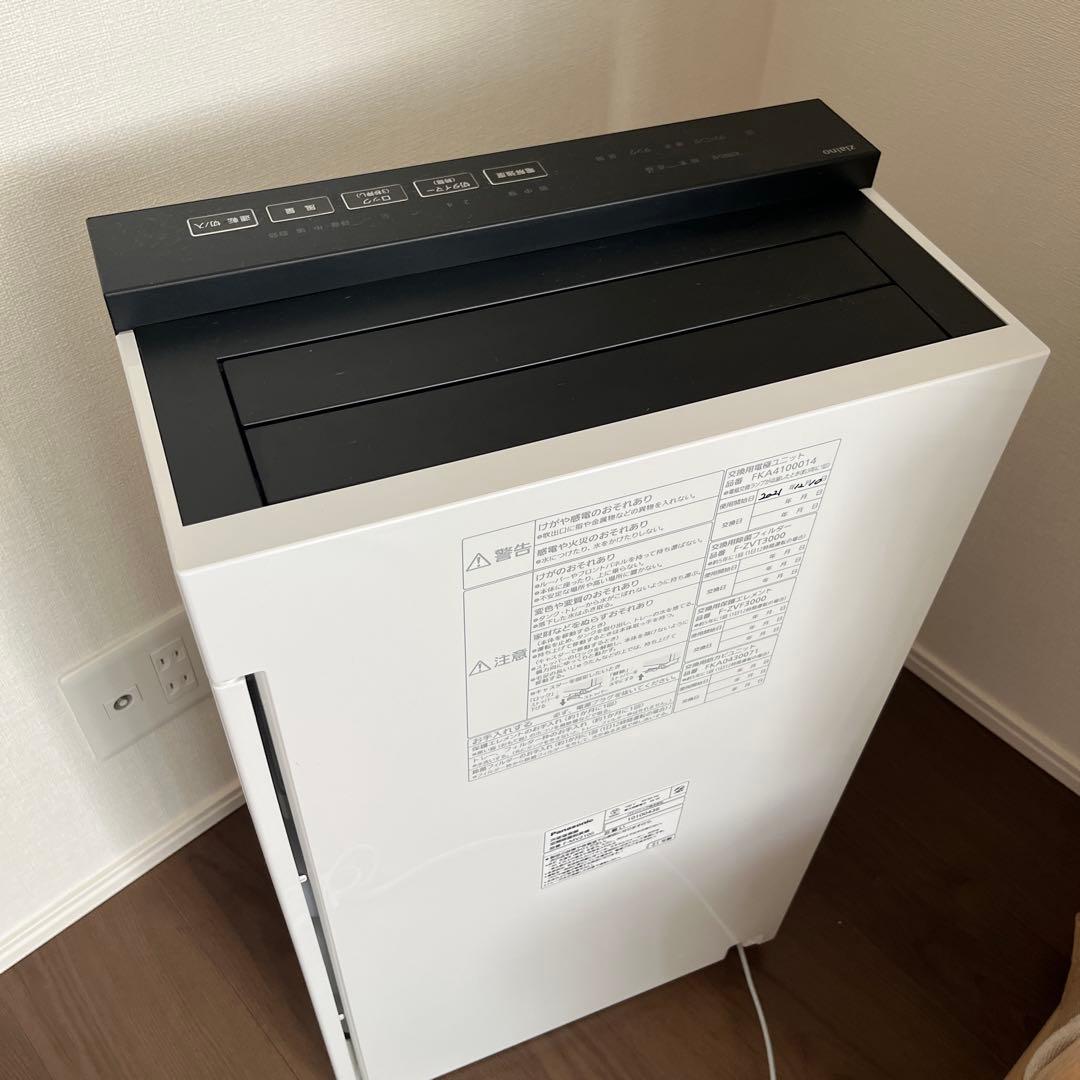 Ziaino ジアイーノ F-MV2100 空気清浄機 ホワイト