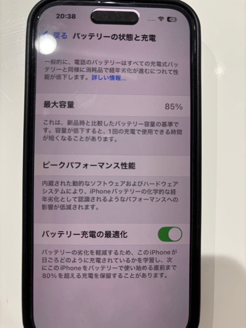 iPhone14Pro 256GB ブラック