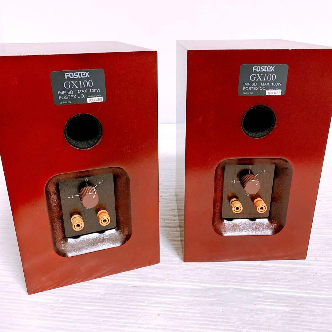 FOSTEX GX100 ペアスピーカー