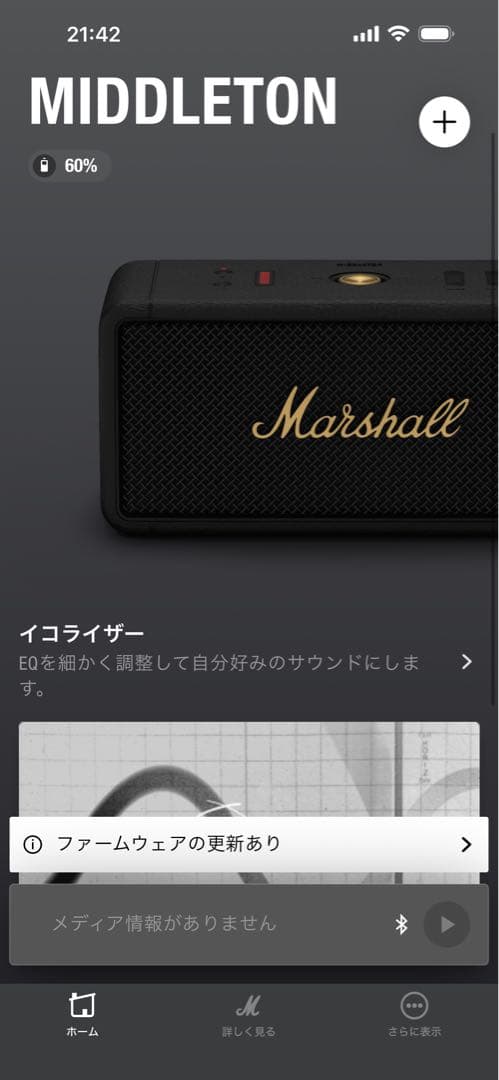 力持ち:【美品】Marshall Middleton ワイヤレススピーカー