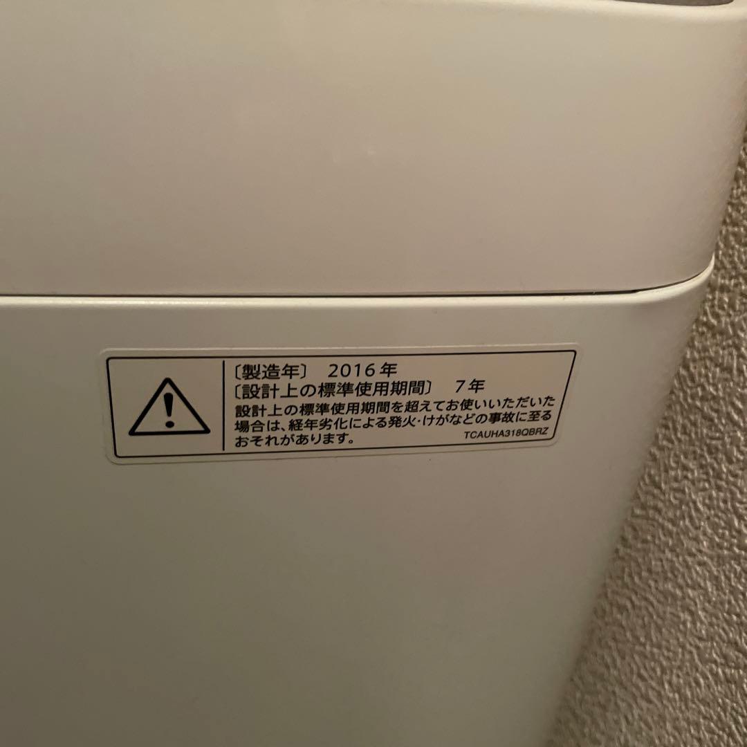 ☆朔☆専用。洗濯機、SHARP引越しの為出品