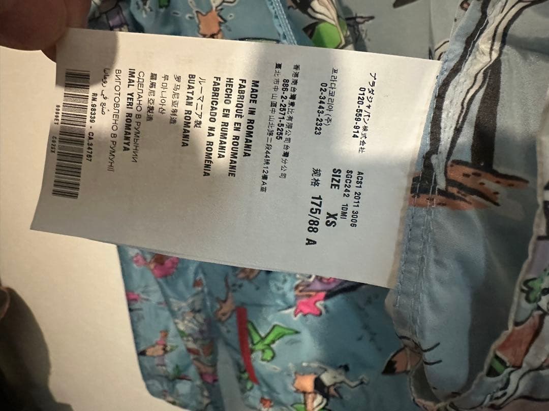 ぬ*る様 Prada 12ss surf print jacket