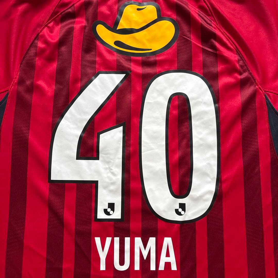 鹿島アントラーズ 2023年 ユニフォーム 40番 鈴木優磨 XXL