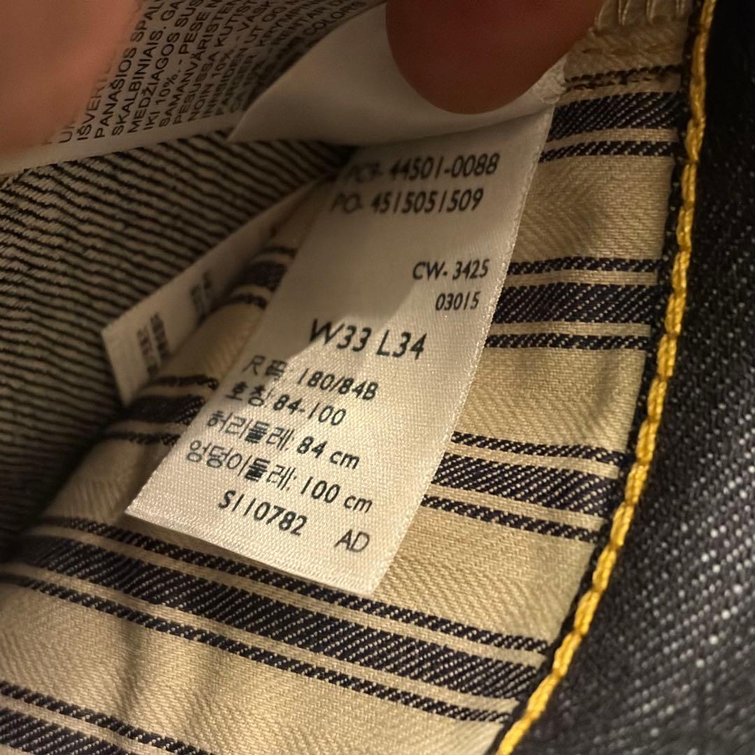 に*ん様 LEVIS LVC 44501-0088 S501xx W33 大戦