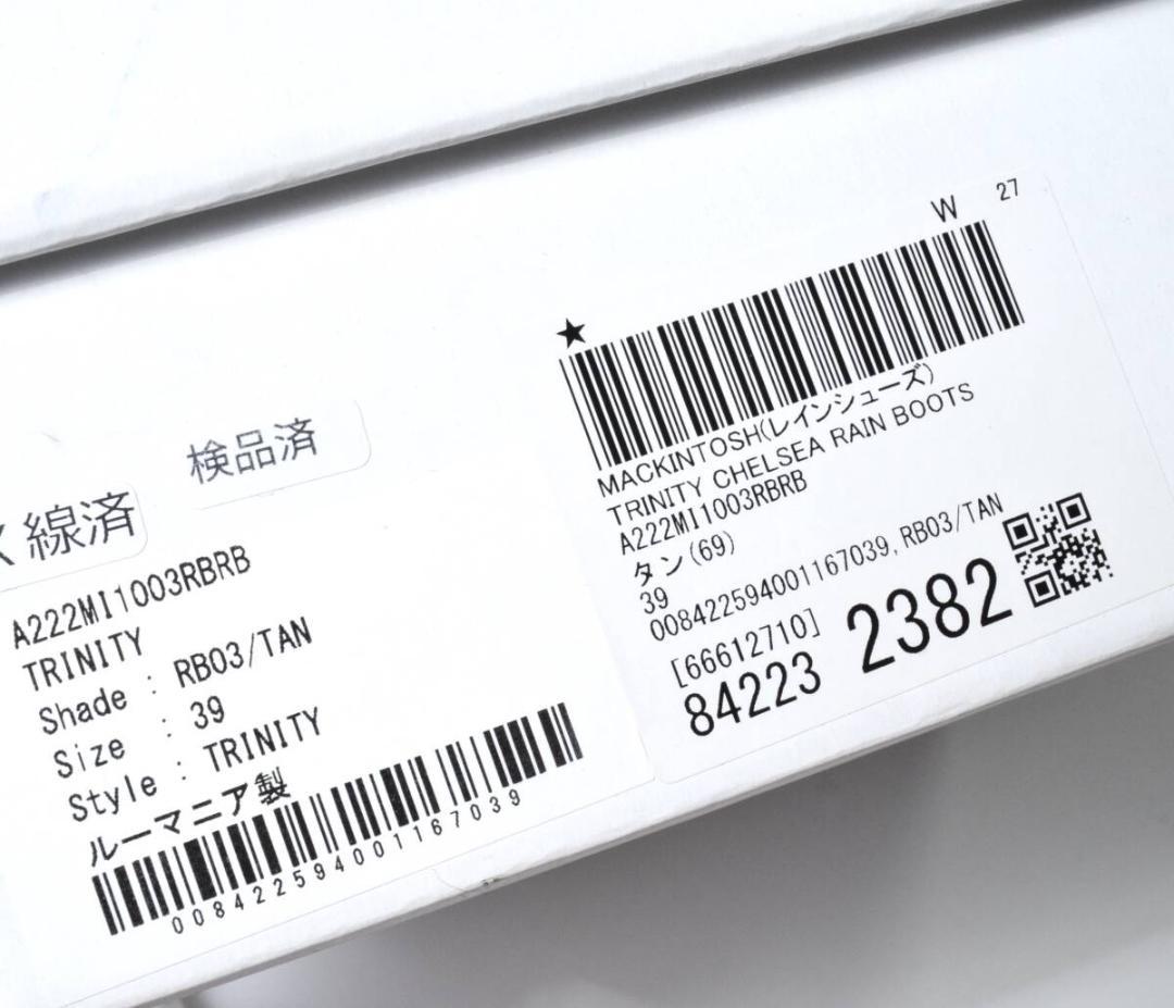 未使用 マッキントッシュ サイドゴア レインブーツ 39（26) TAN タン