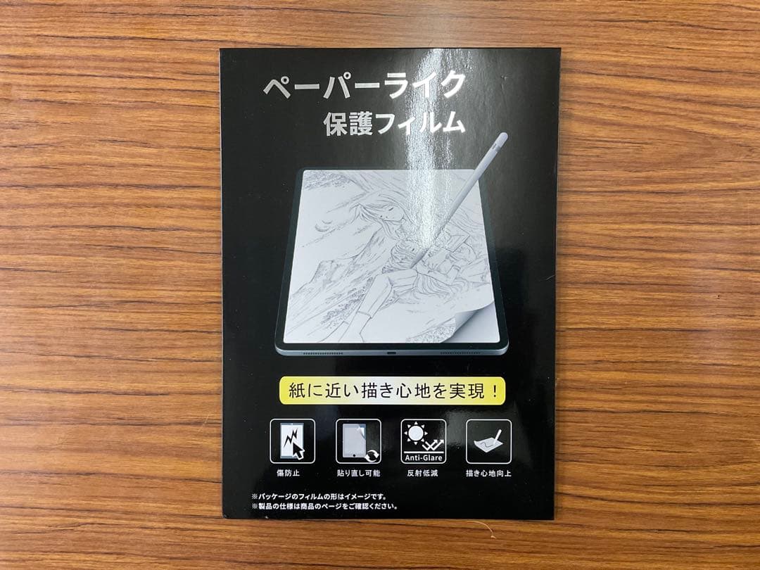 ipadpro 12.9第2世代 512GB cellular セット