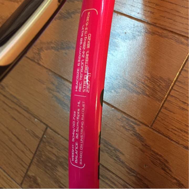 ウィルソンテニスラケット