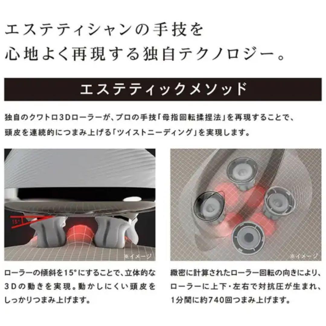 ReFa リファ ⭐︎美品⭐︎ビューテック ヘッドスパ