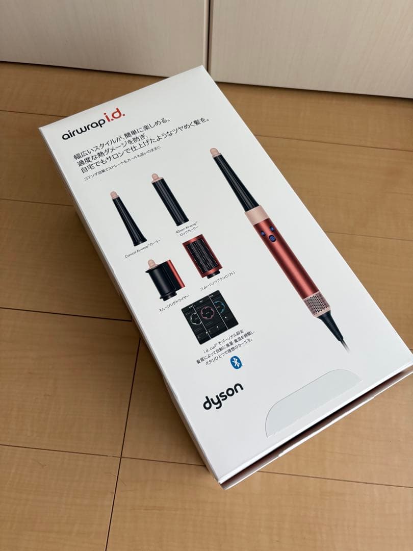 Dyson Airwrap ストロベリー／ブロンズピンク