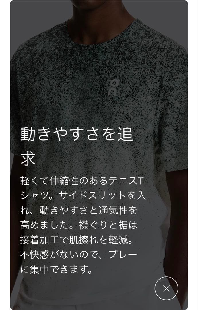 【新品】 on Ｍサイズ 全豪オープンテニス 限定エディション ベンシェルトン