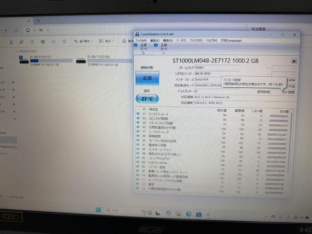 美品 Acer 第十世代 i7 20GB SSD+HDD Office付き