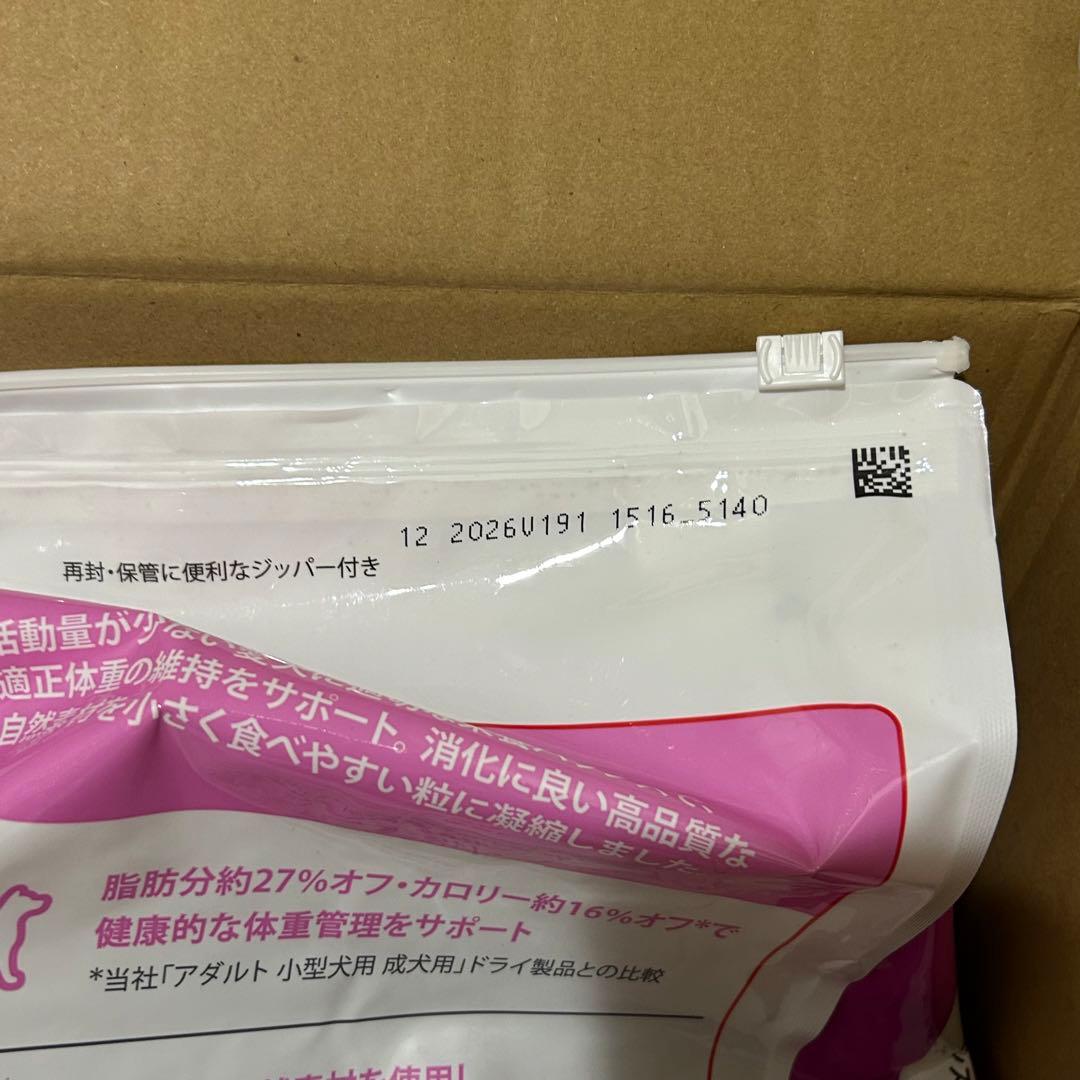 ヒルズ サイエンスダイエットドッグフード 小型犬用アダルトライト 1~6歳5kg