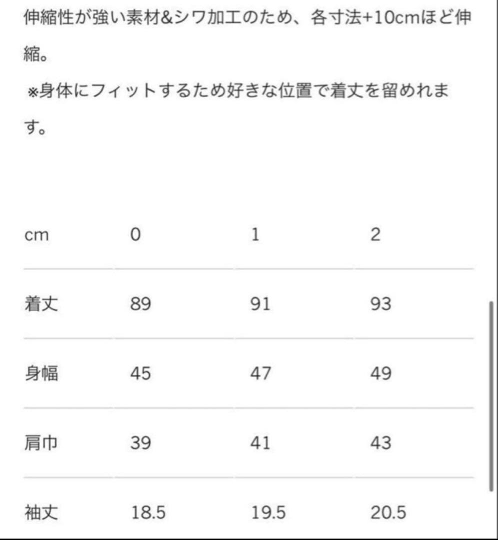pry シュウトCraft Fabric Layered サイズ2