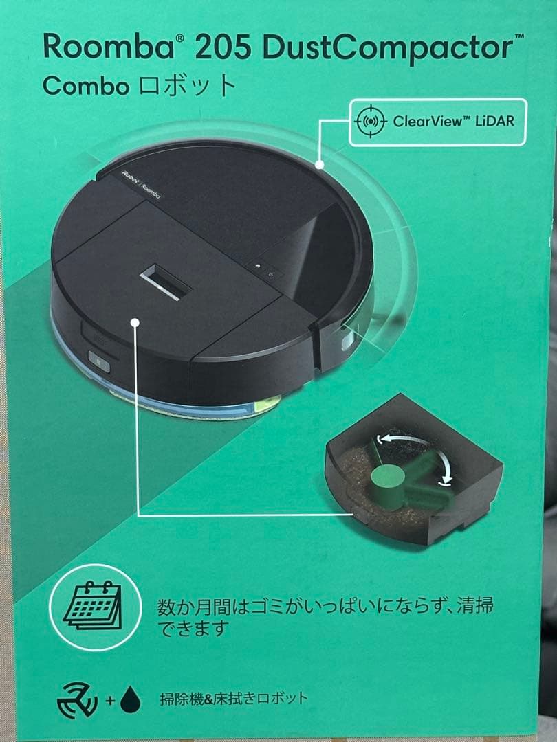 iRobot Roomba 本体 充電器付き