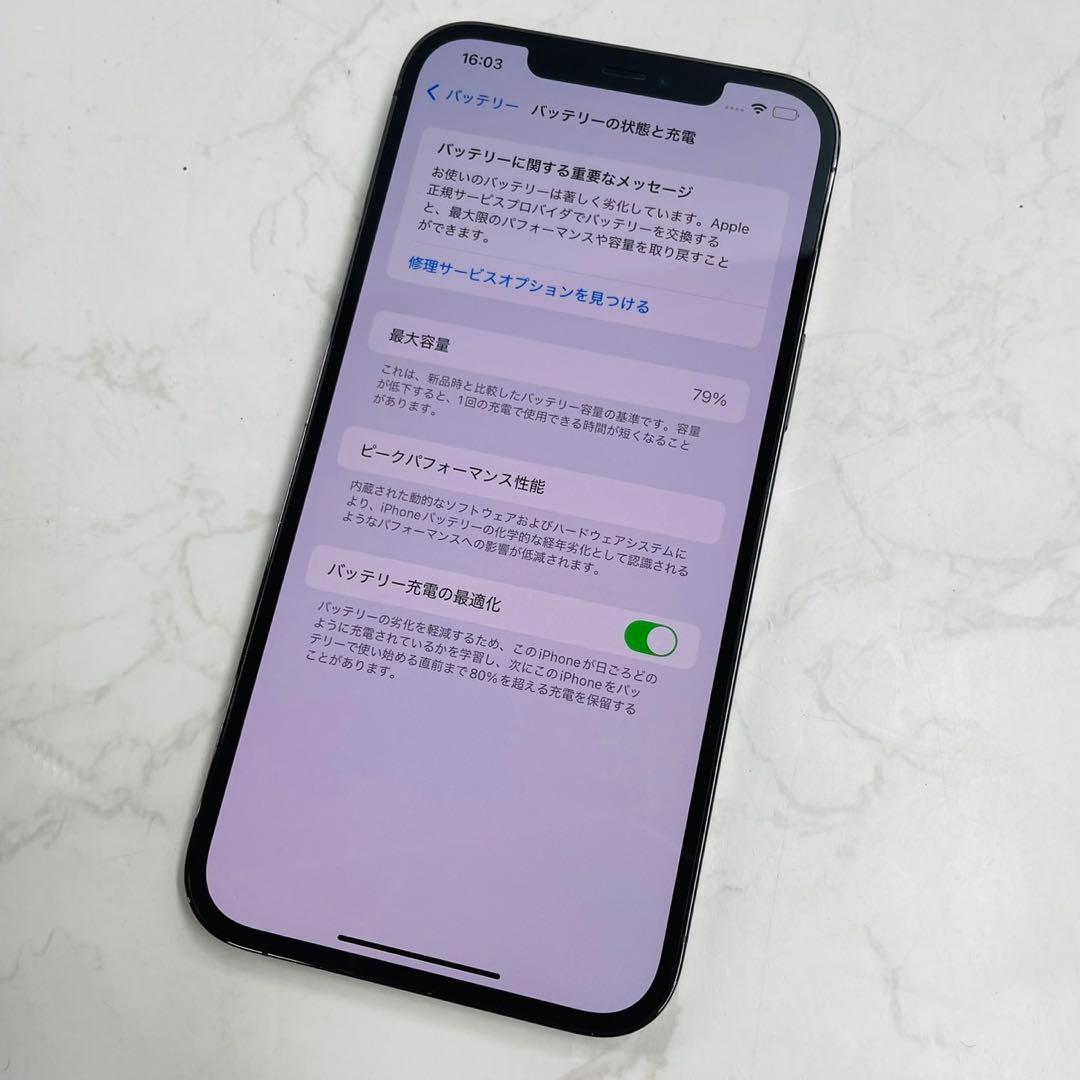 スマートフォン本体 iPhone12Pro Max 256GB MGCY3J/A docomo
