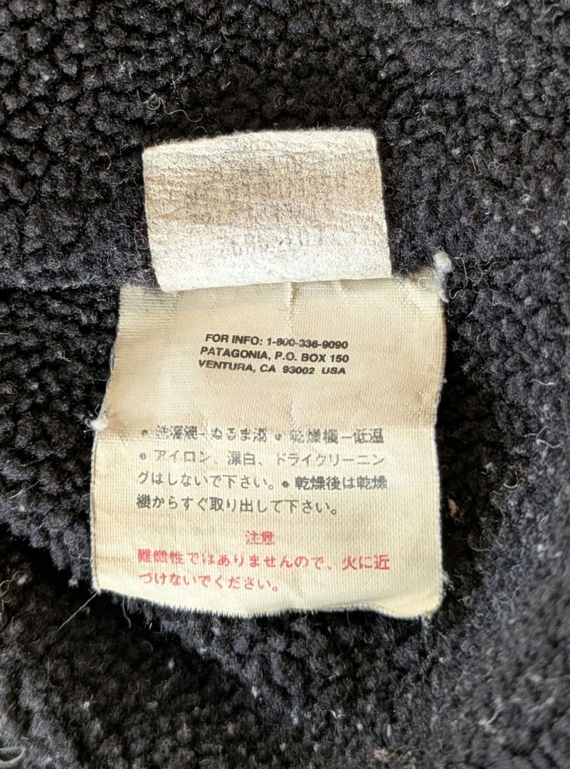 パタゴニア　シェルドシンチラ　黒　M