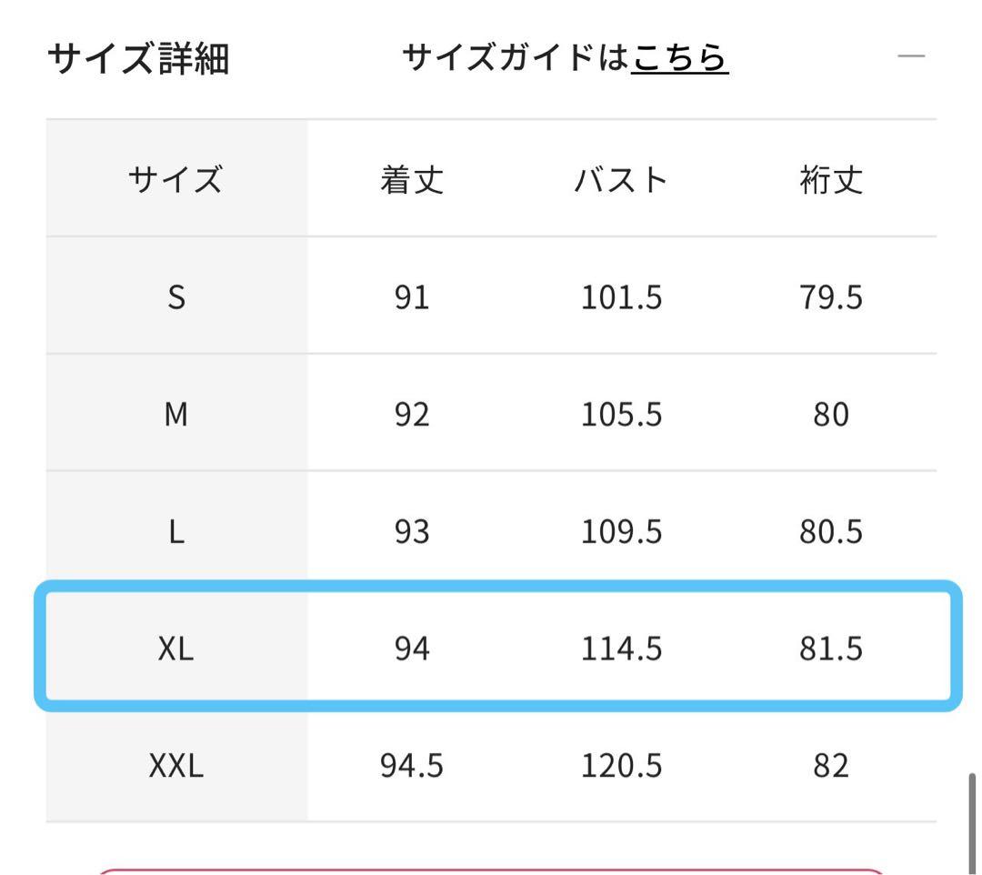【新品•タグ付】DoCLASSE マジカルサーモ グログラン/フードコート XL