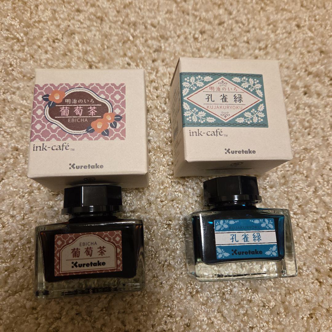 ガラスペン 佐瀬工業所 インク2種