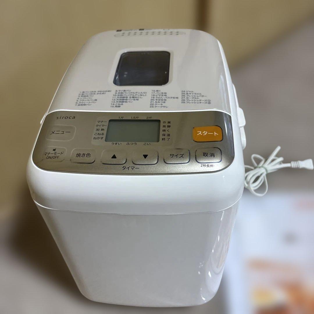 siroca ホームベーカリーSHBー712 2021年製　美品　Z114