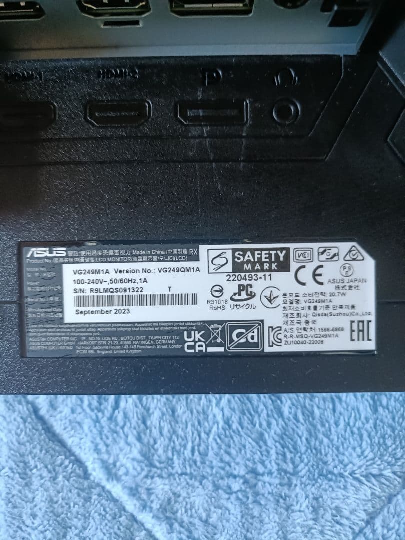 ASUS VG249QM1A 24インチ ゲーミングモニター