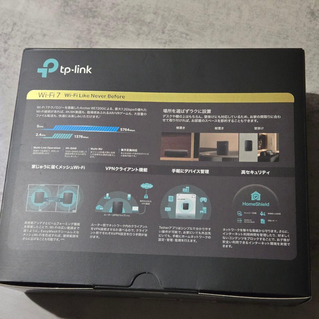 【新品•未使用】TP-Link Archer BE7200 Wi-Fi 7