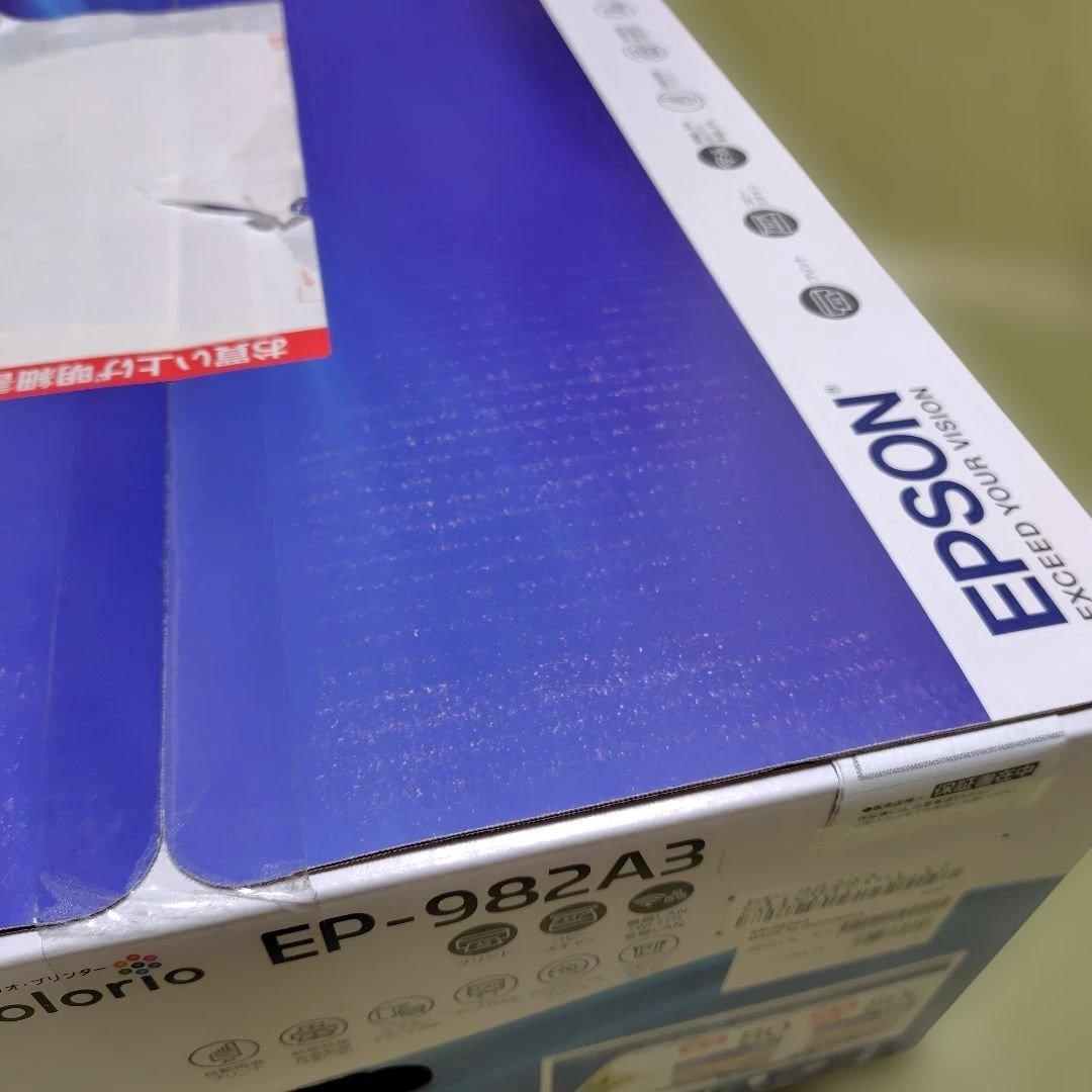 新品・未使用　EPSON EP-982A3　 A3カラーインクジェット複合機