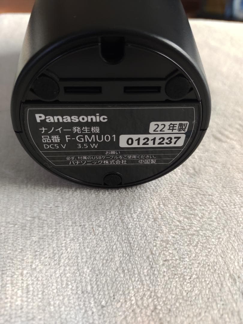 Panasonicナノイー発生機 F-GMU01-K