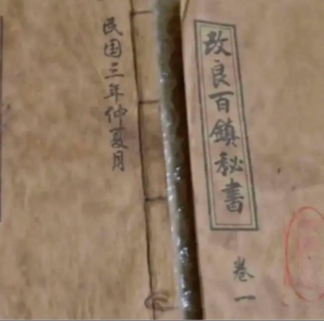 ●限定出品　●超強力金運引き寄せ水晶　●龍水晶　●高額当選