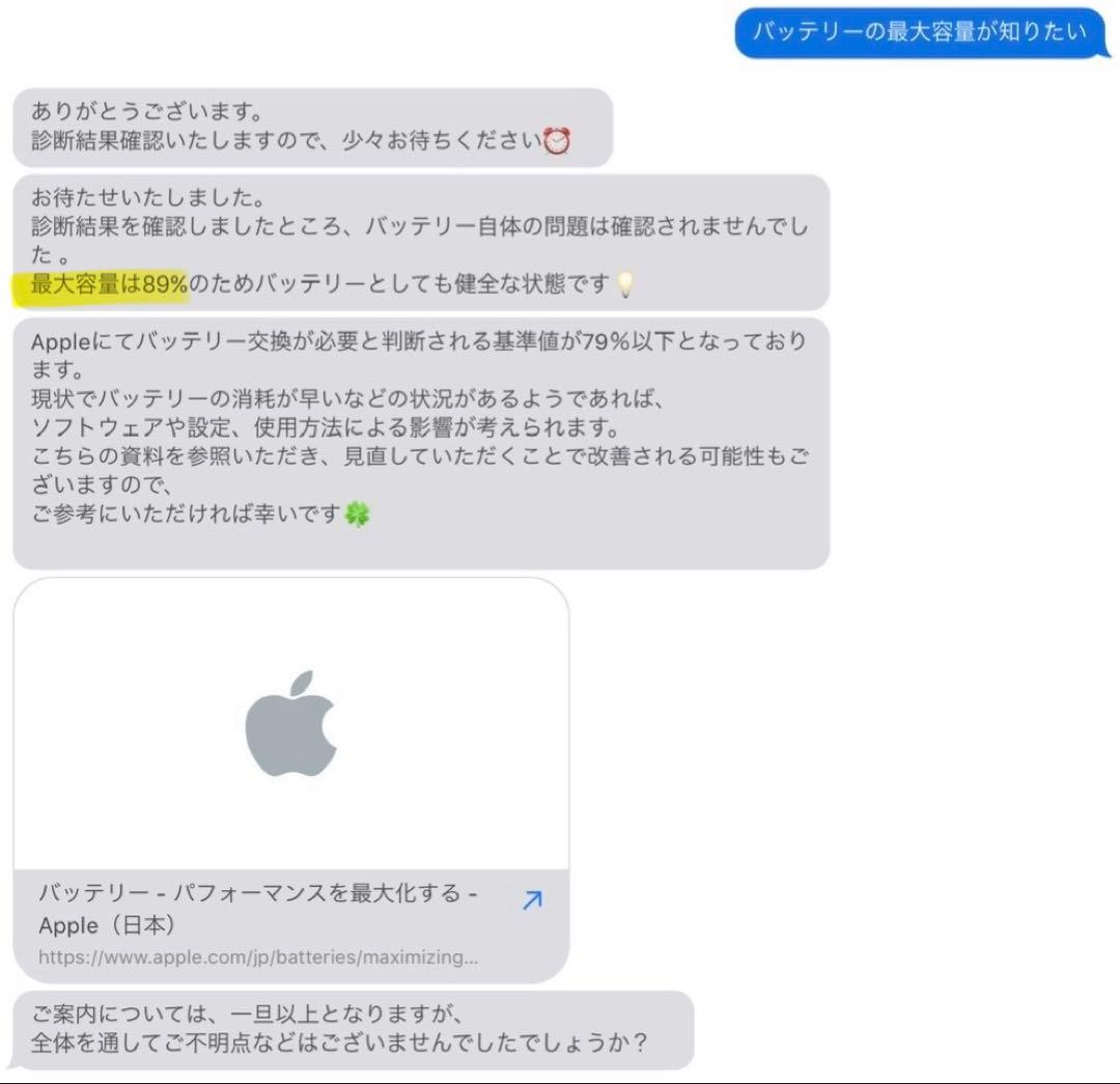 美品 iPad Pro 11インチ 128GB 第4世代 スペースグレー ESR