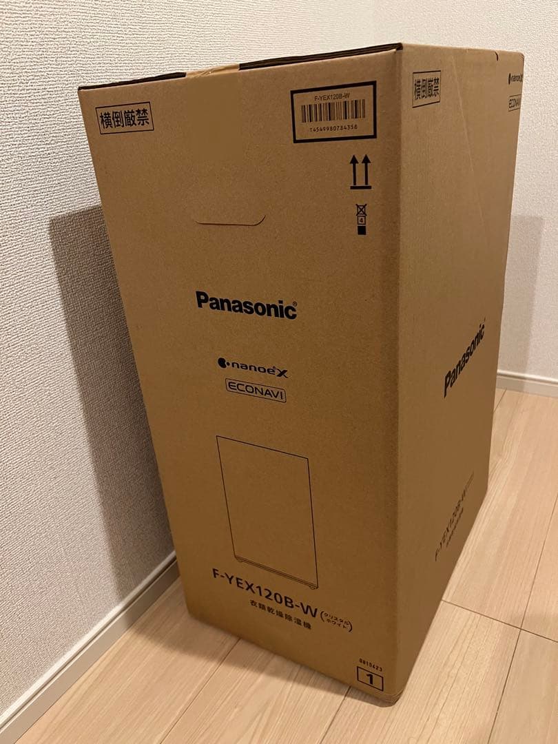 Panasonic F-YEX120B-W 除湿機