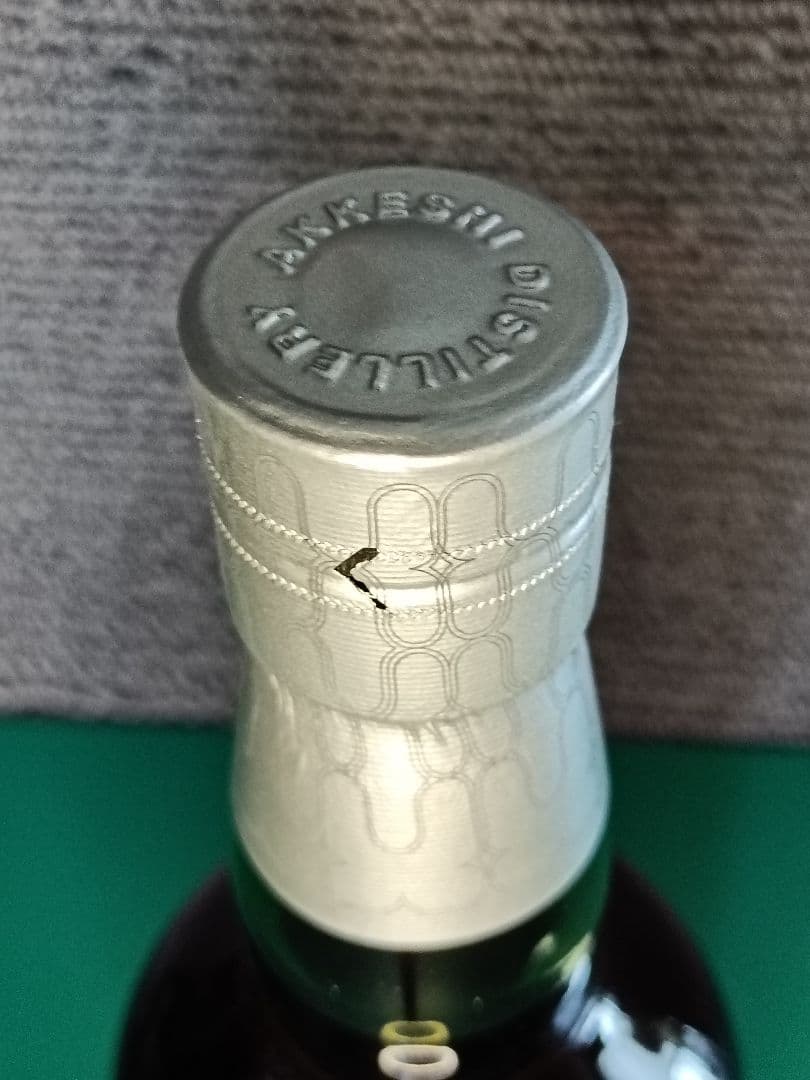 厚岸ウイスキー×ノーザンホースパーク イクイノックスデザインボトル