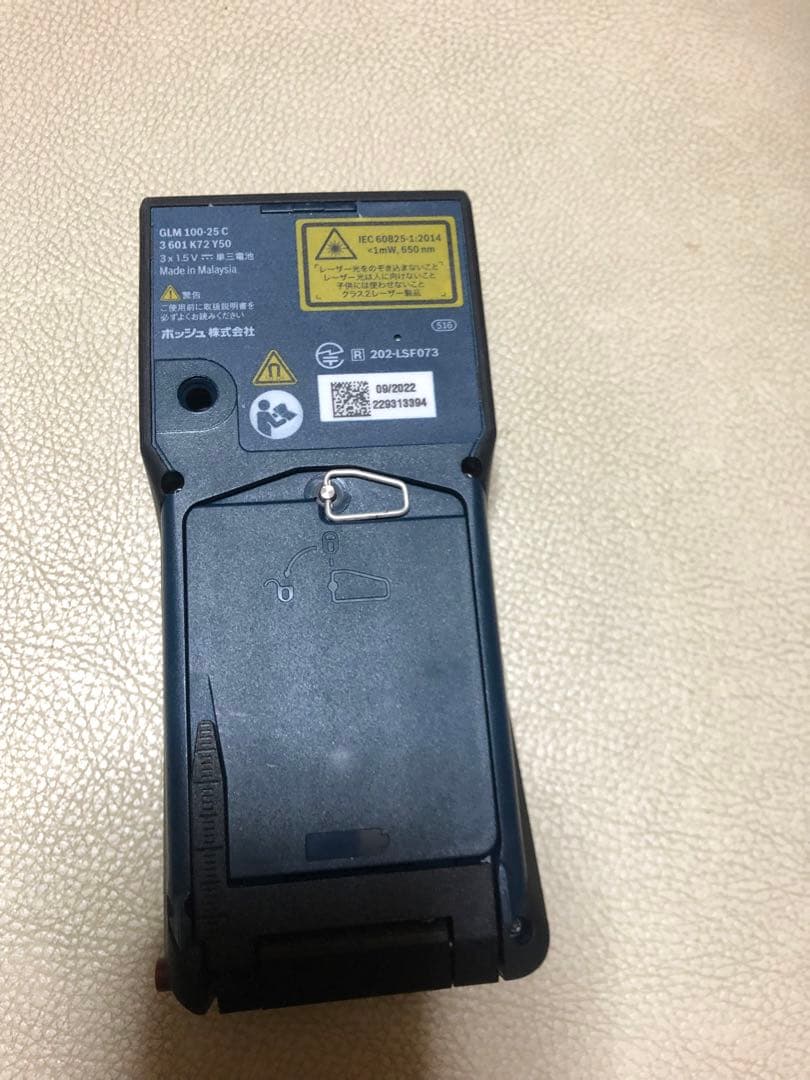 レーザー距離計 GLM100-25C