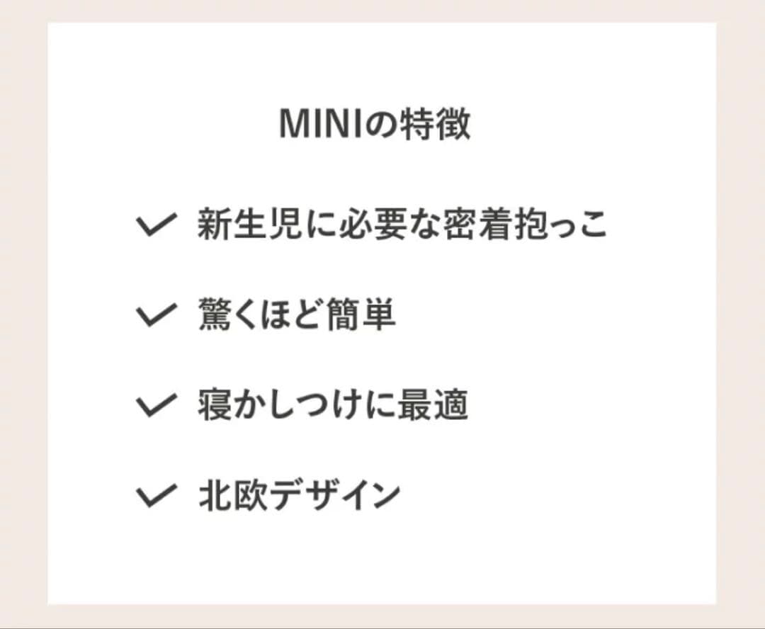 BabyBjörn 抱っこ紐MINI 3Dメッシュ グレーベージュ