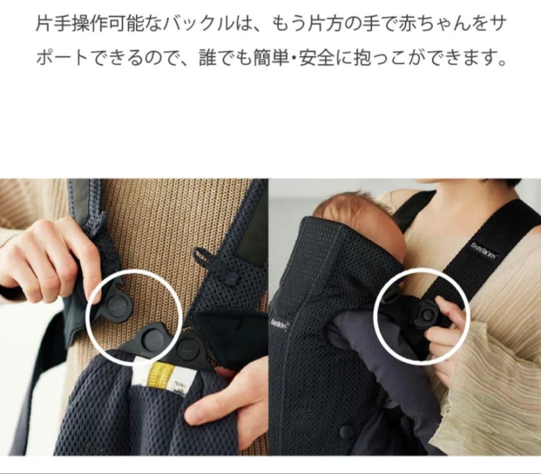 BabyBjörn 抱っこ紐MINI 3Dメッシュ グレーベージュ