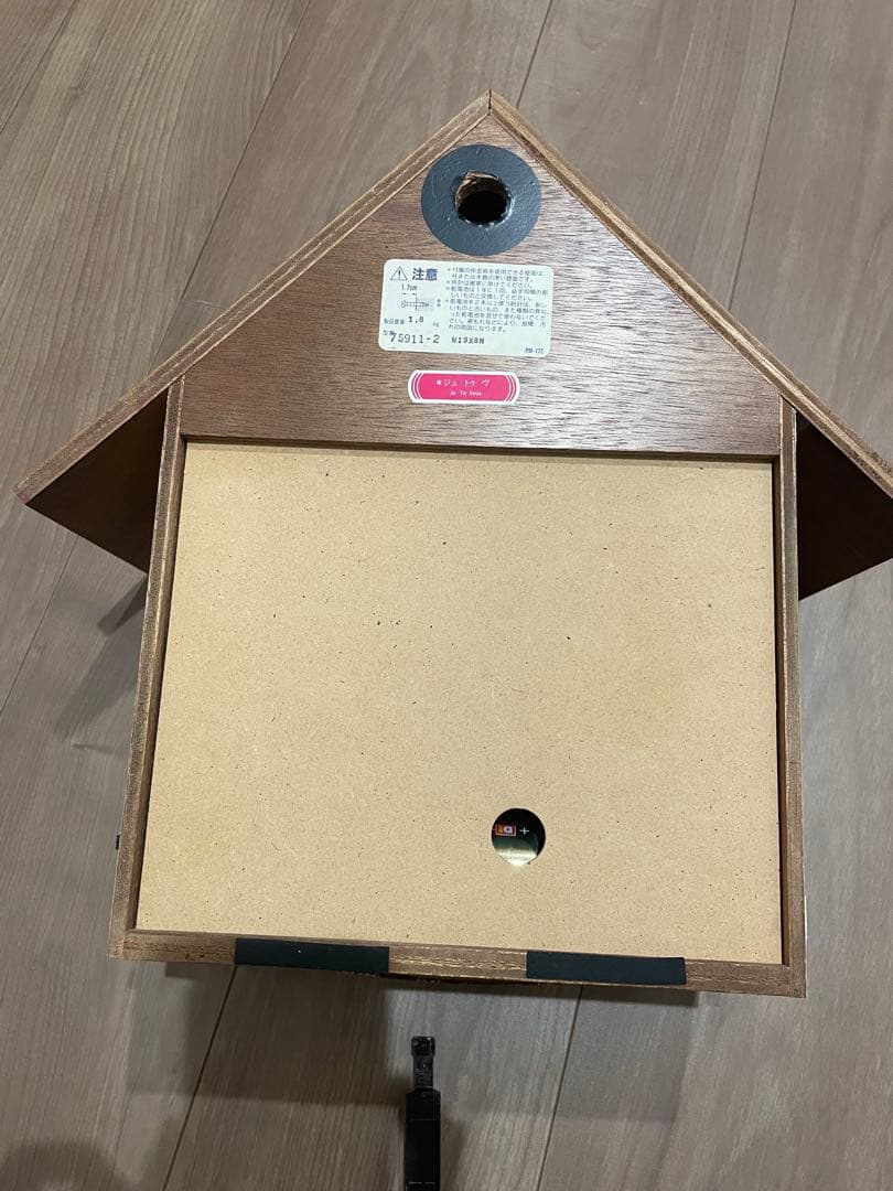 キティちゃん掛け時計⭐︎ビンテージ