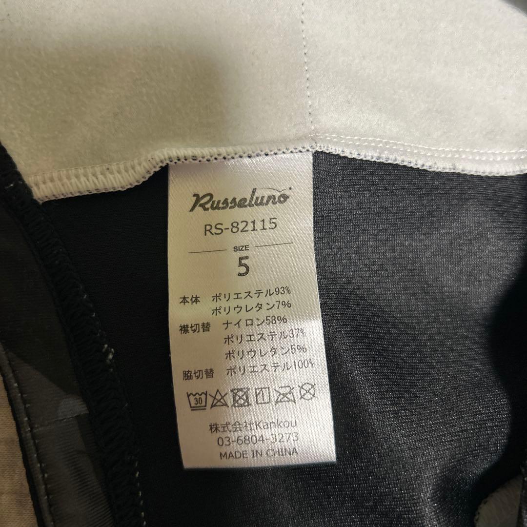 Russelno 迷彩柄 ハイネックシャツ メンズウェア