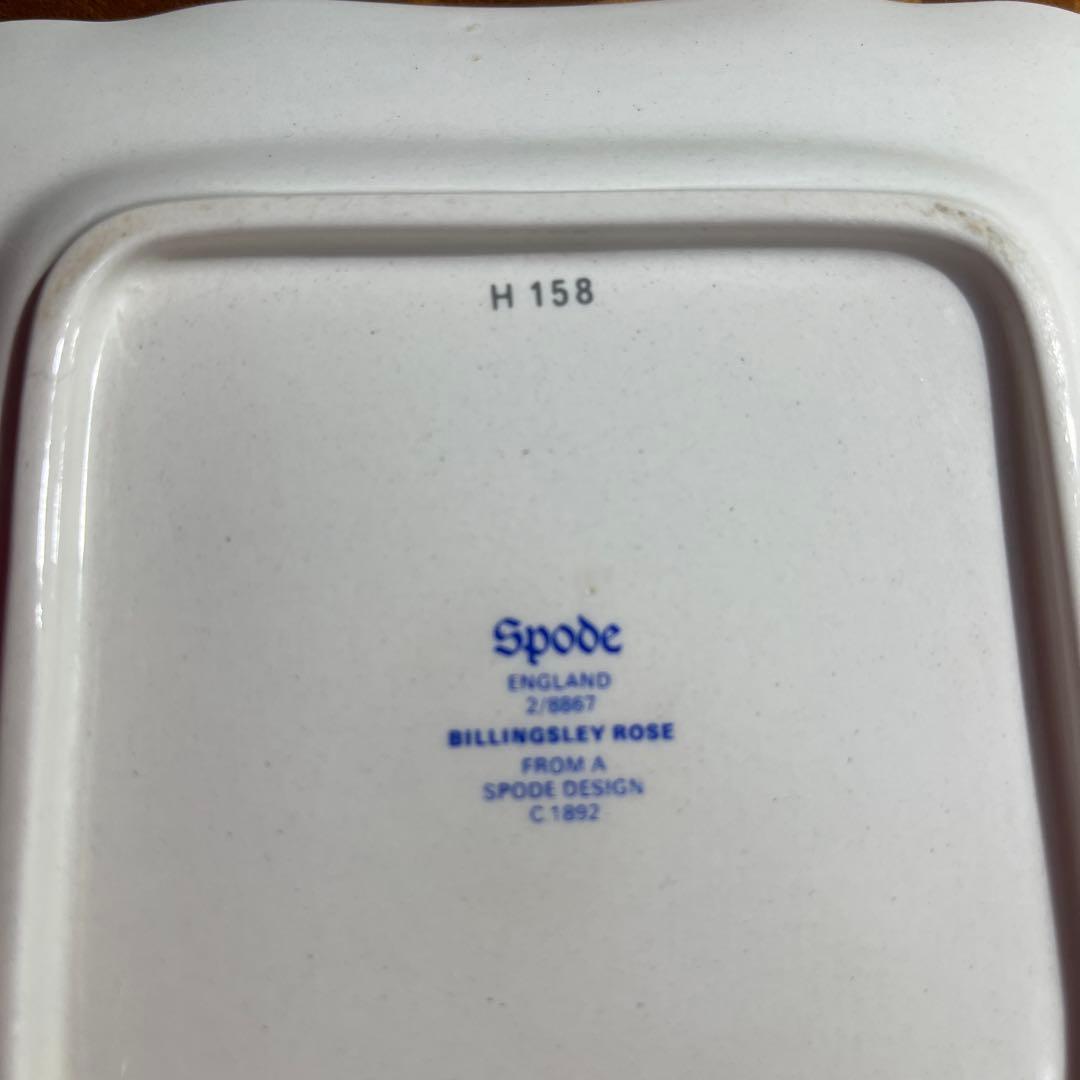 【アンティーク】スポード ビリングスレイローズ バターケース レア 訳あり