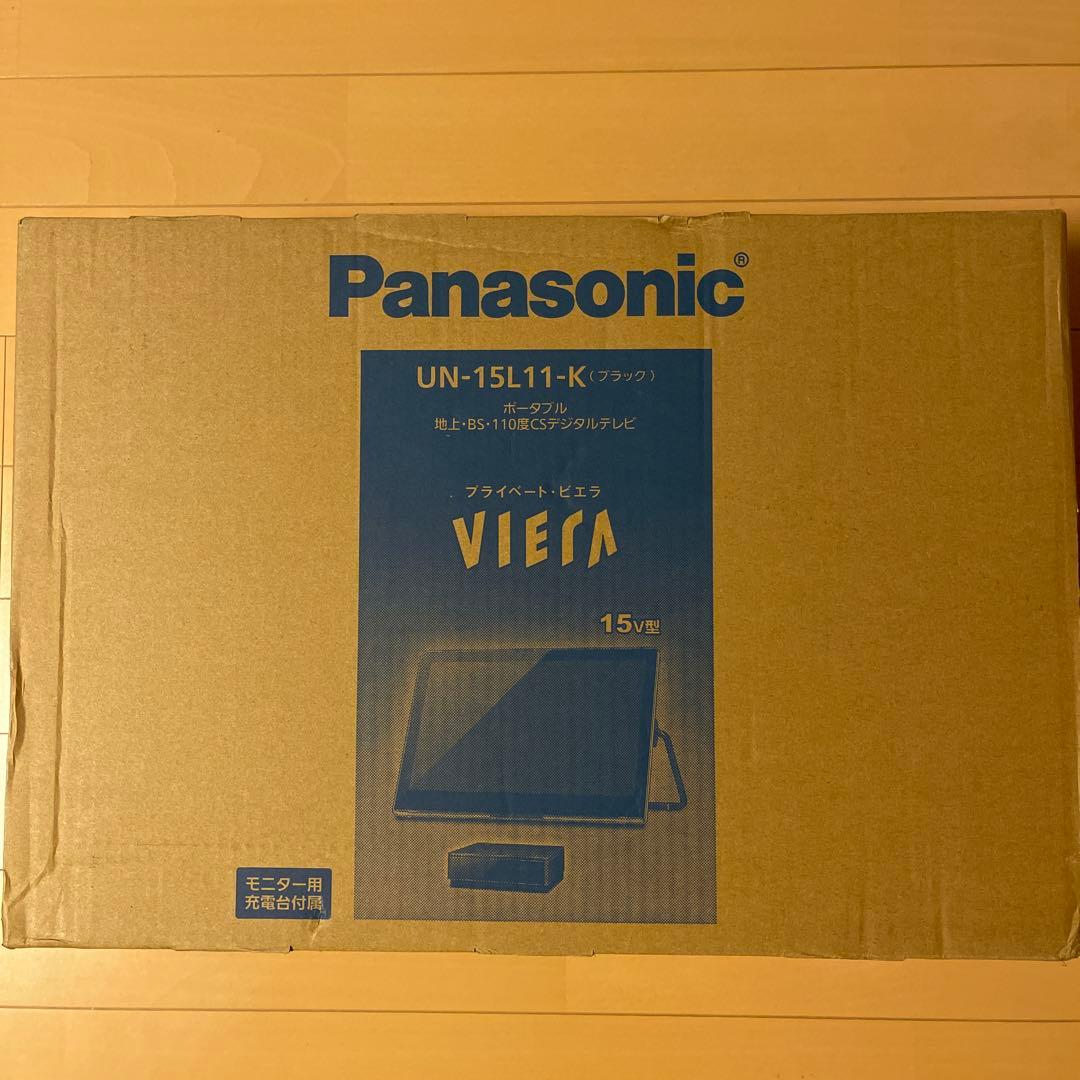 Panasonic UN-15L11-K 15V型　プライベート・ビエラ　テレビ