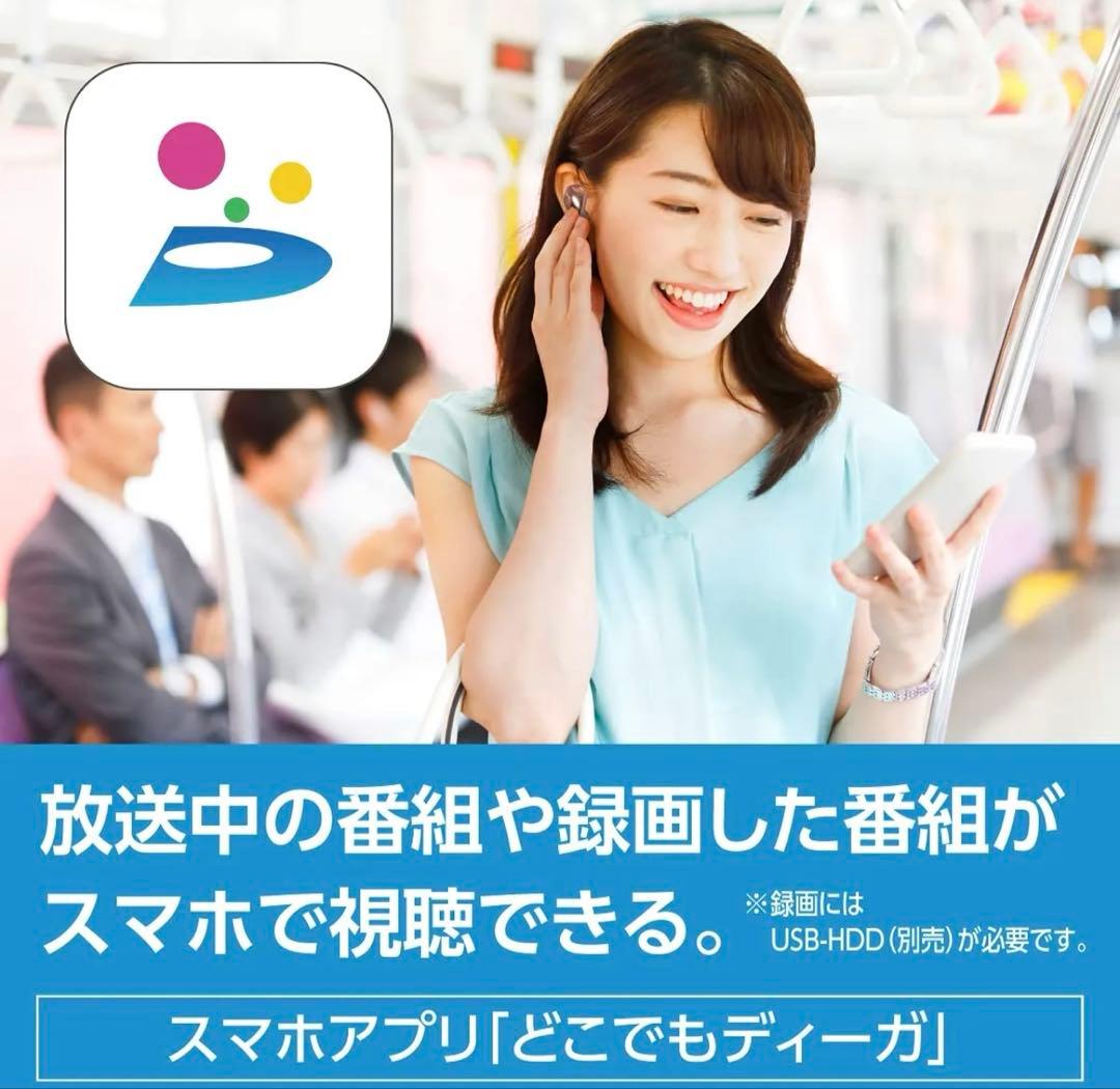 Panasonic UN-15L11-K 15V型　プライベート・ビエラ　テレビ